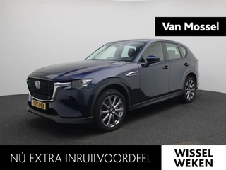 Mazda CX-60 2.5 e-SkyActiv PHEV Exclusive-Line