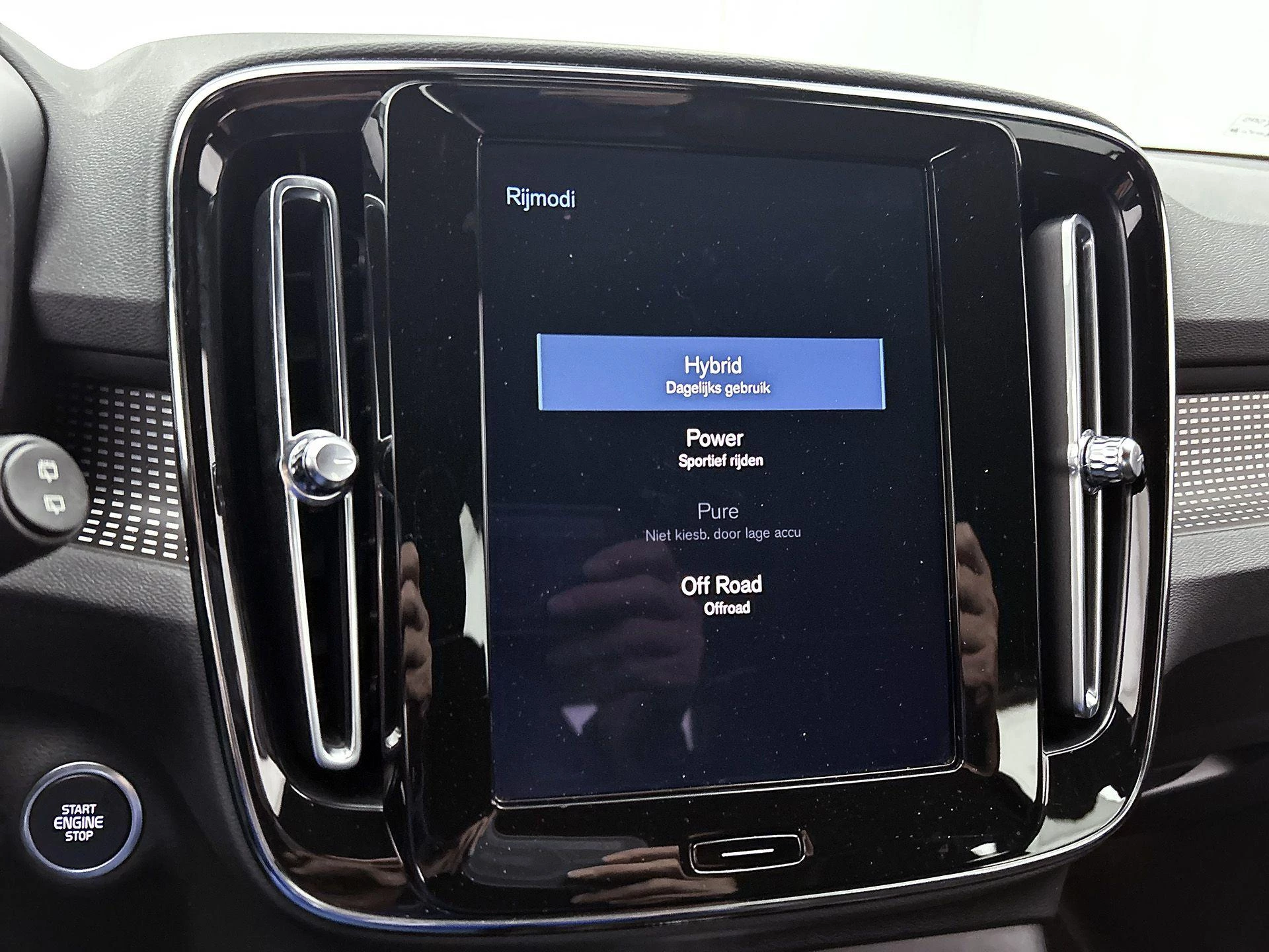 Volvo XC40 1.5 T4 Recharge Inscription