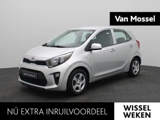 Kia Picanto 1.0 MPi ComfortPlusLine |