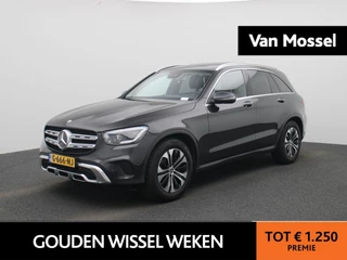 Mercedes-Benz GLC 300 4MATIC Premium Plus
