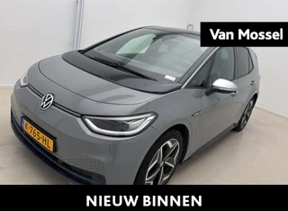 Volkswagen ID.3 First Plus 58 kWh