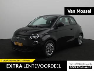 Fiat 500e 42 kWh