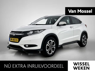 Honda HR-V 1.5 i-VTEC Executive