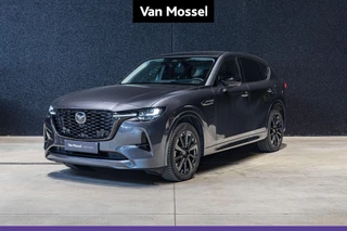 Mazda CX-60 2.5 PHEV Homura