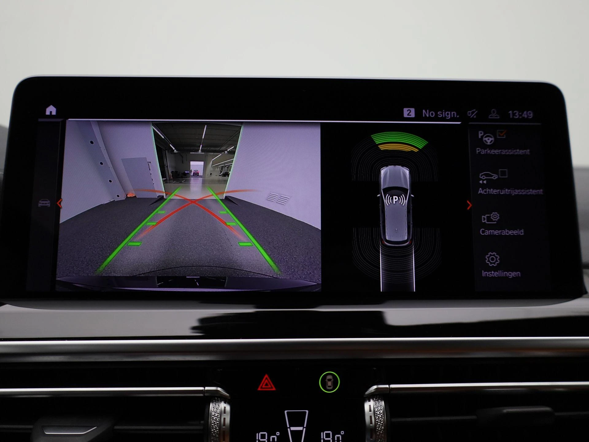 BMW-iX3-image-26