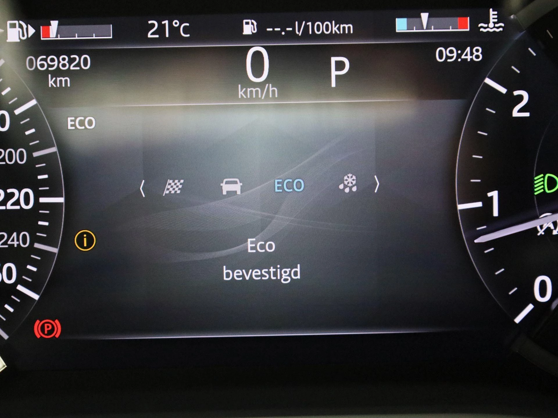 Jaguar F-PACE 2.0 P250 R-Dynamic SE