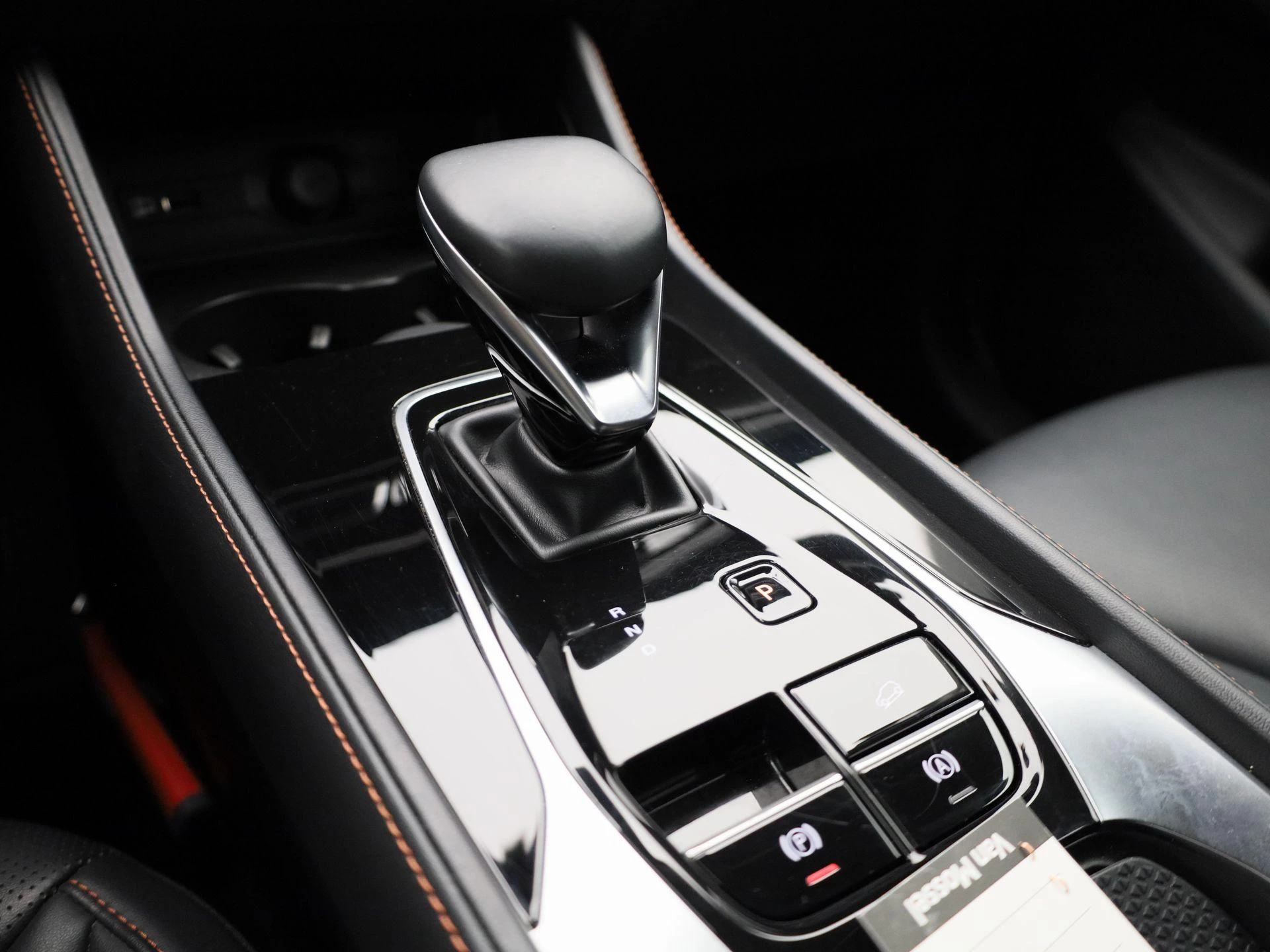 MG HS PHEV 1.5 Luxury