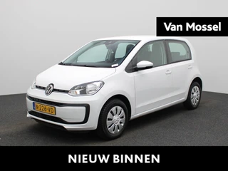Volkswagen up! 1.0
