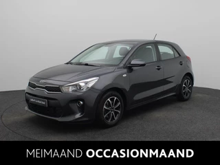 Kia Rio 1.0 TGDI ComfortPlusLine Navigator