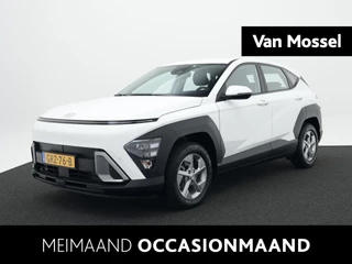 Hyundai-Kona-image-0