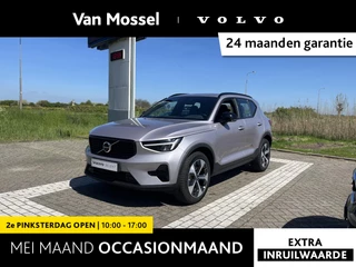 Volvo XC40 B4 Plus Dark