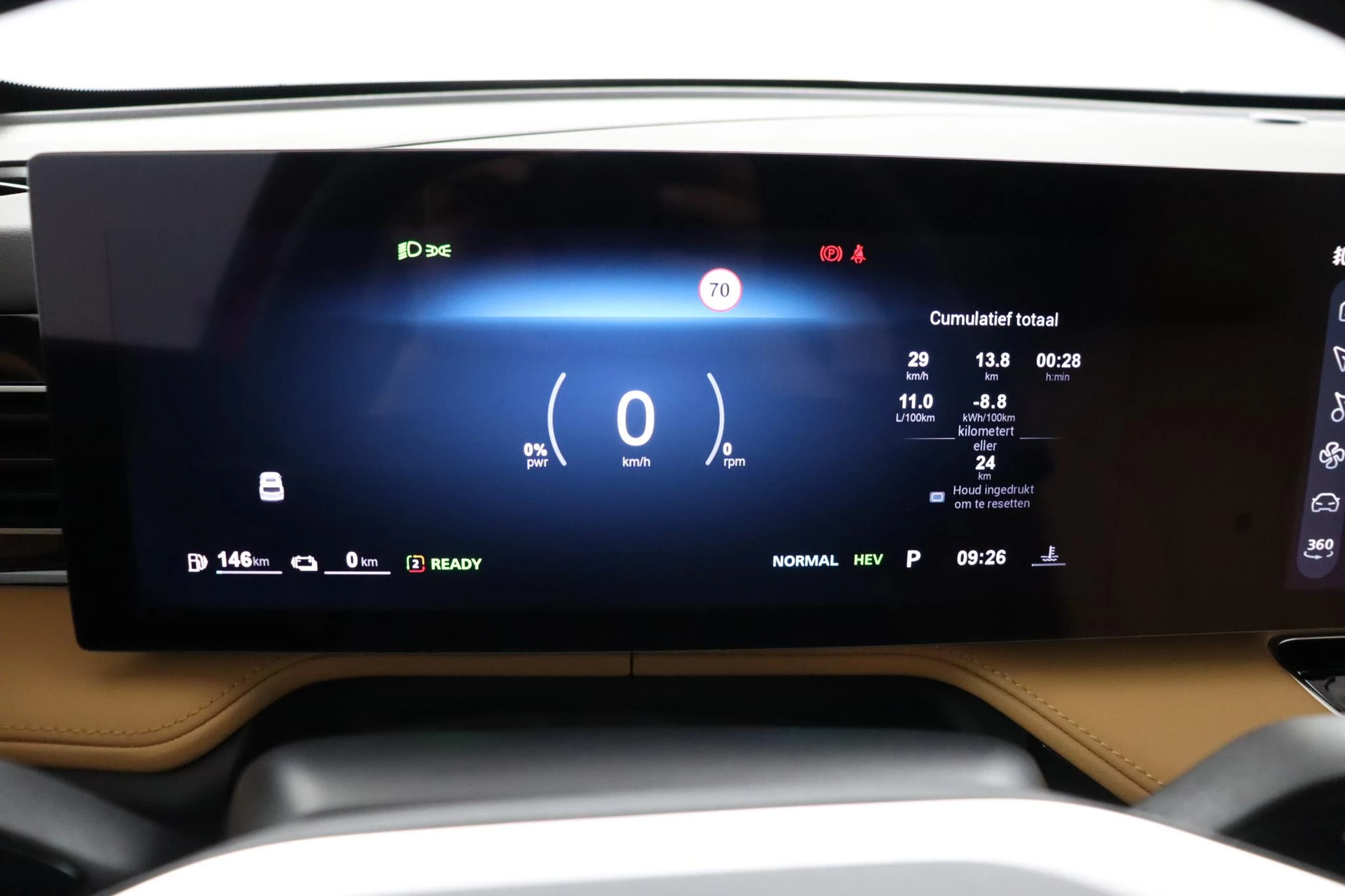 MG HS 1.5 PHEV Aut. Luxury