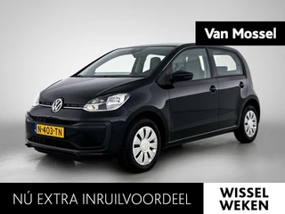 Volkswagen up! 1.0