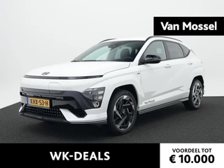 Hyundai Kona Electric N Line Business 64.8 kWh