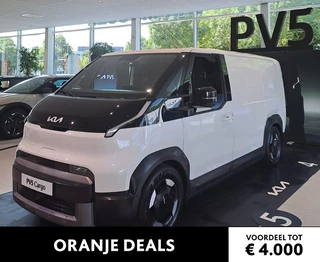 Kia PV5 L2H1 Elite 51.5 kWh