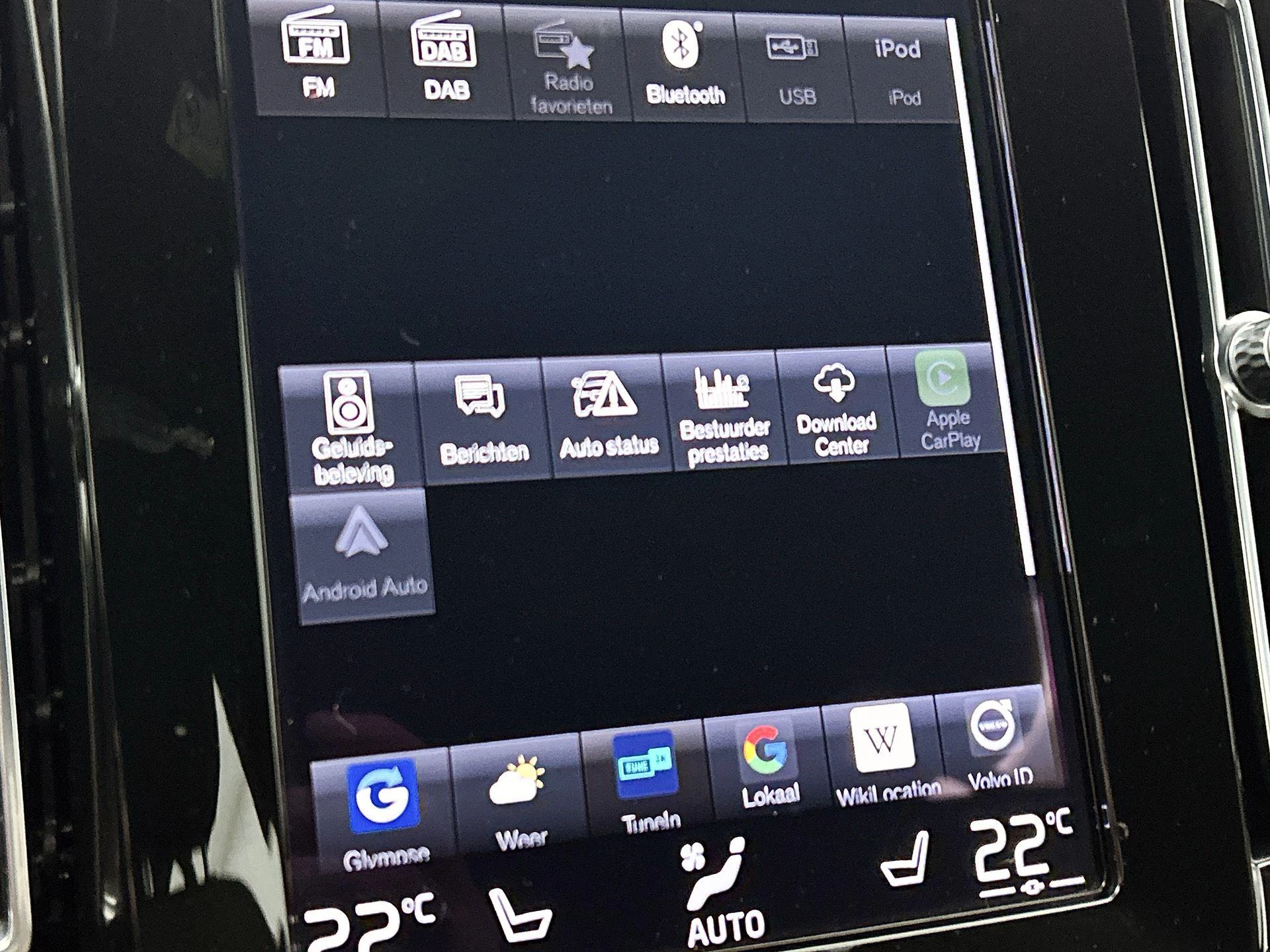 Volvo XC40 1.5 T5 Recharge Inscription
