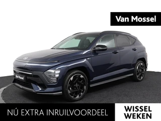 Hyundai Kona Electric N Line 64.8 kWh