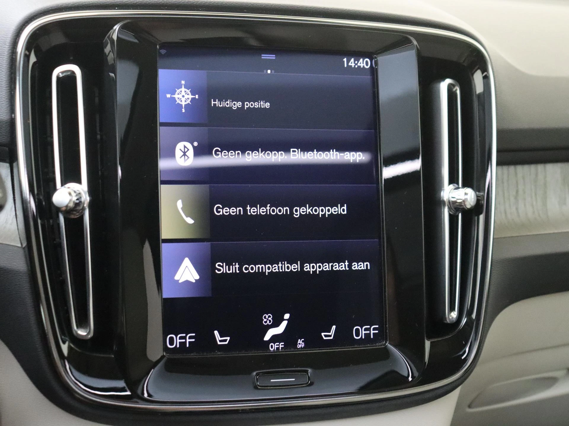 Volvo XC40 1.5 T5 Twin Engine Inscription