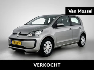 Volkswagen up! 1.0