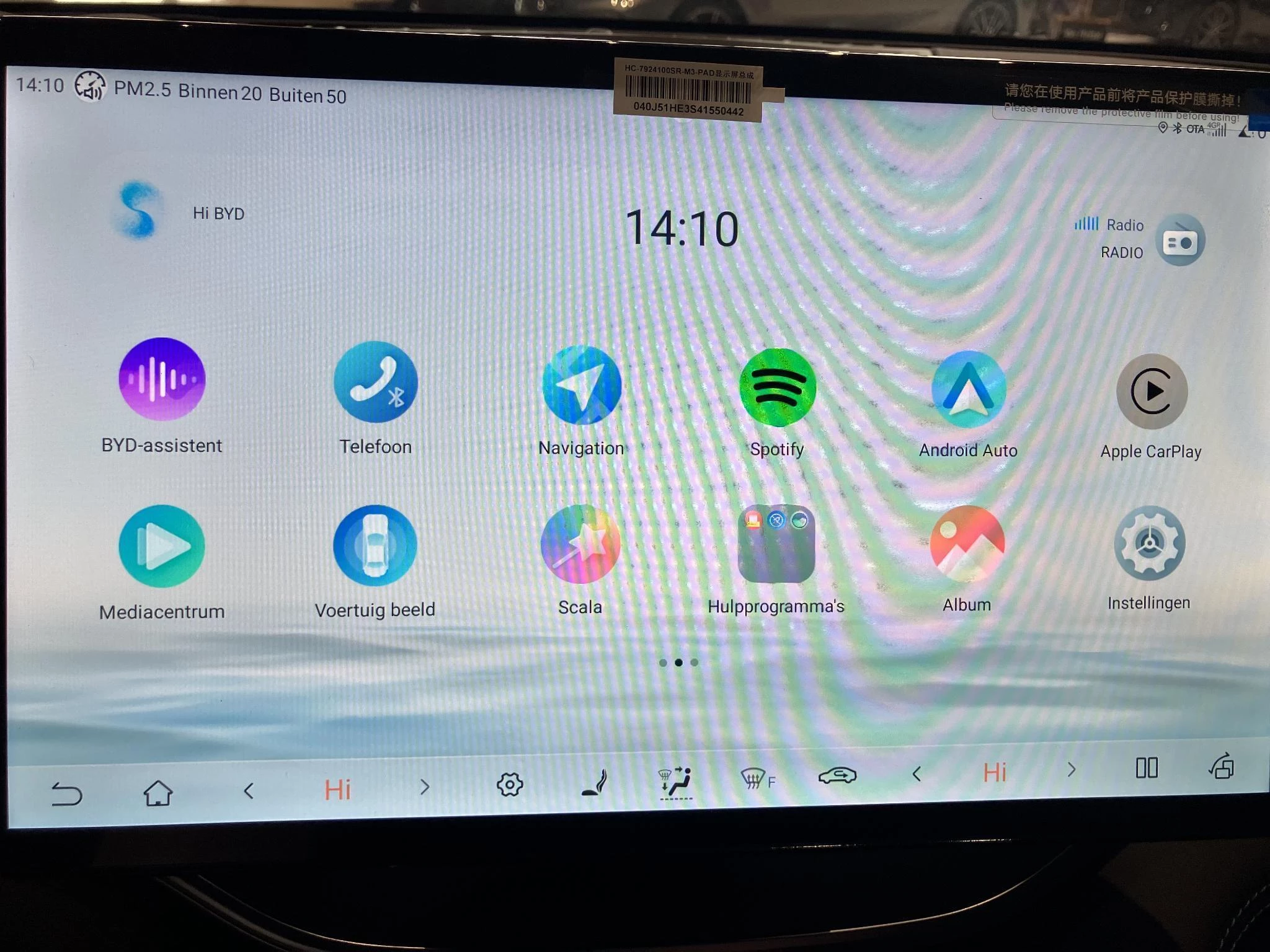 BYD SEAL U DM-i PHEV COMFORT