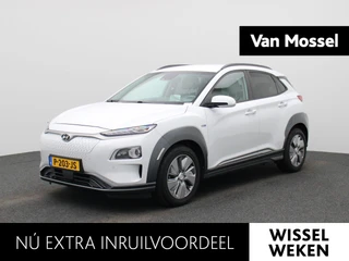 Hyundai Kona EV Fashion 64 kWh
