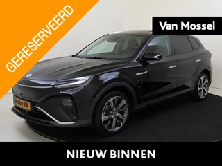 MG Marvel R Luxury 70 kWh
