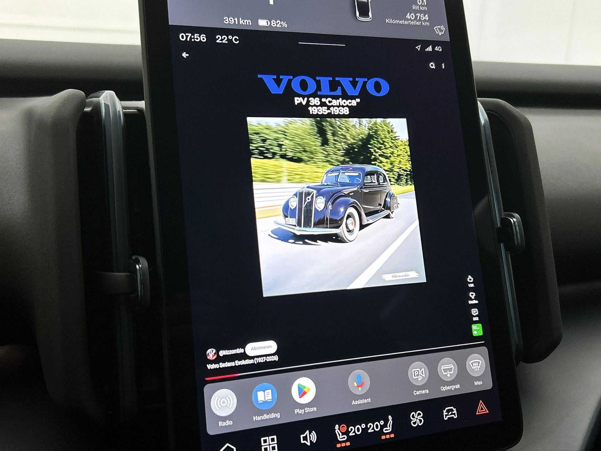 Volvo-EX30-image-10