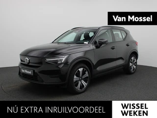 Volvo XC40 Recharge Core