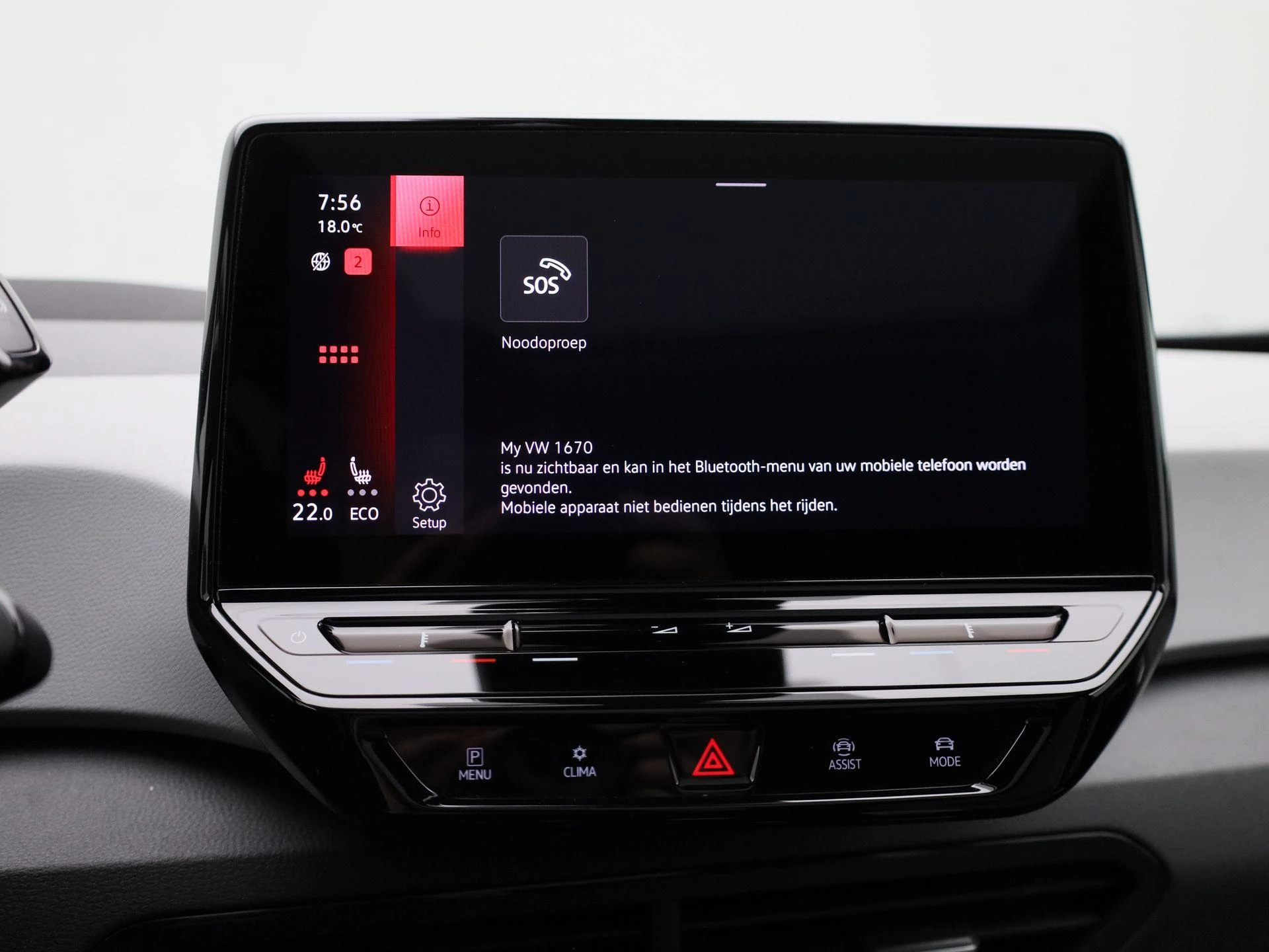 Volkswagen ID.3 First Max 58 kWh