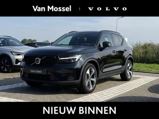 Volvo XC40 B4 Plus Dark