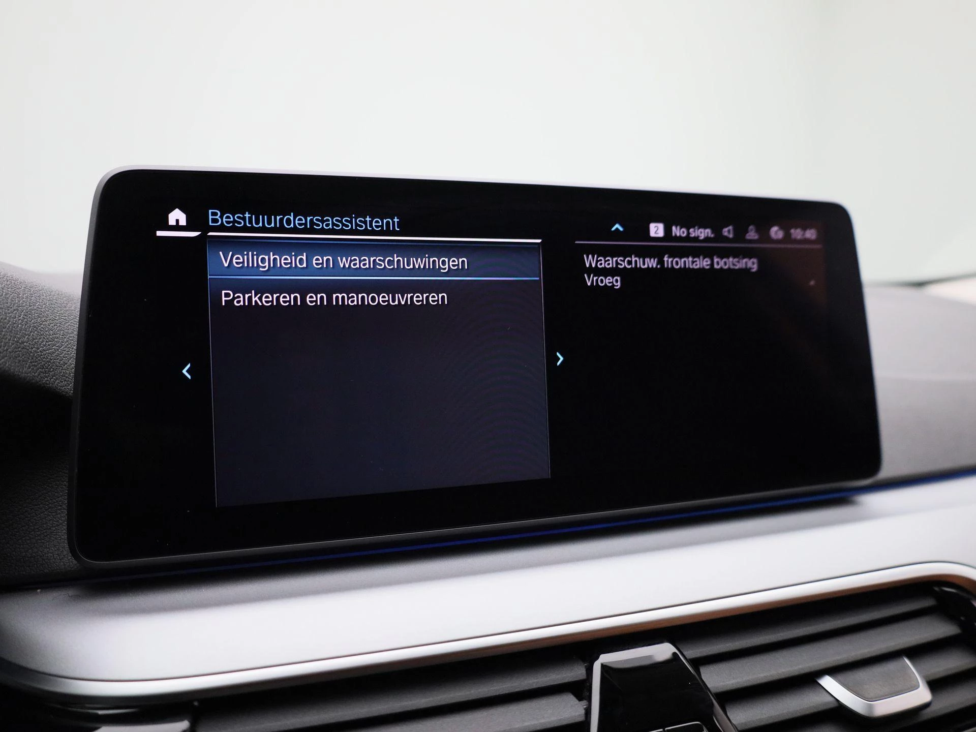 BMW 5 Serie Touring 530e