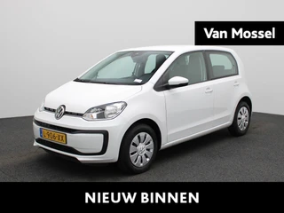 Volkswagen up! 1.0