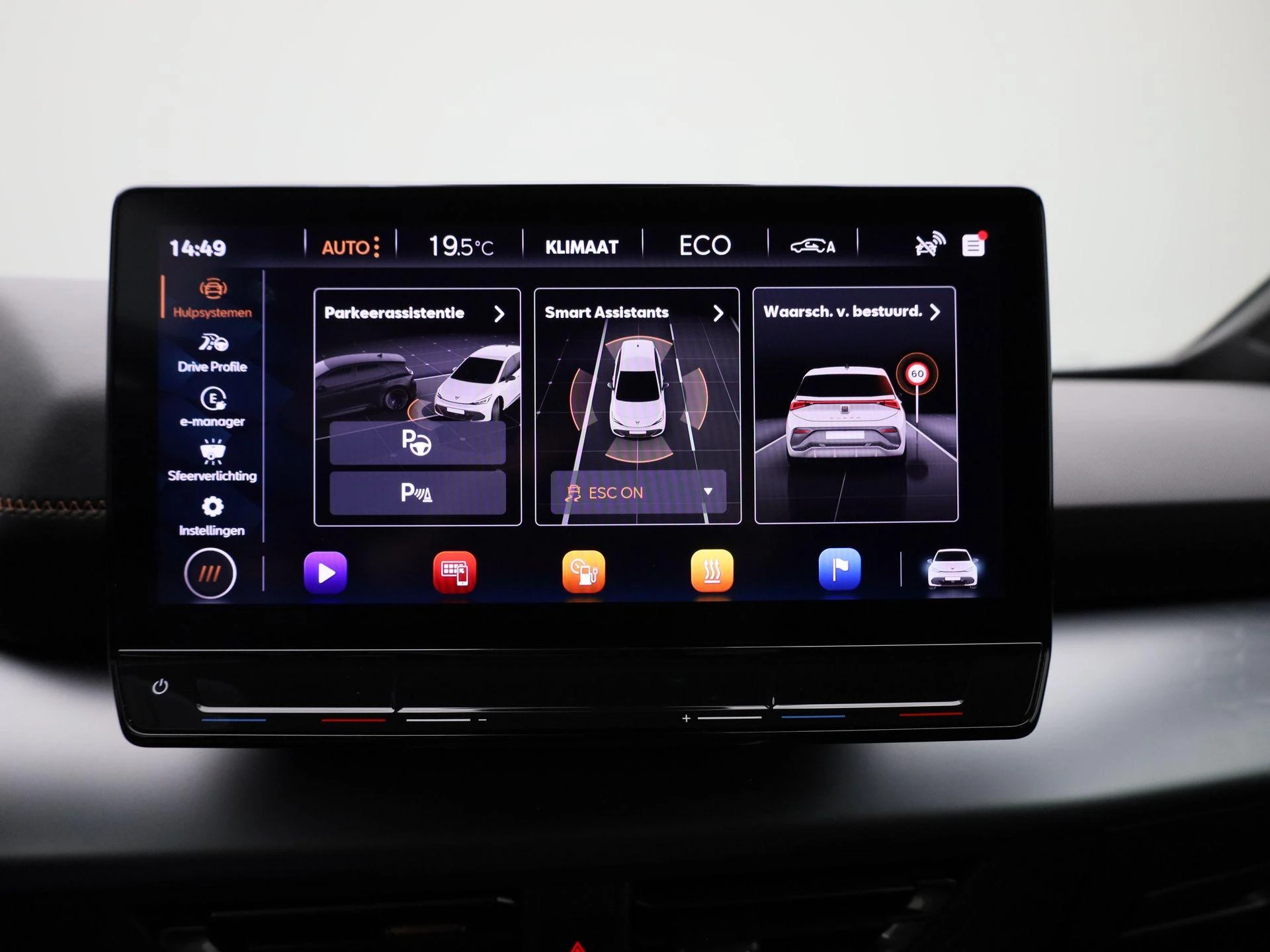 CUPRA-Born-image-25