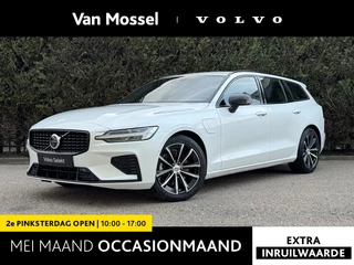 Volvo-V60-image-0