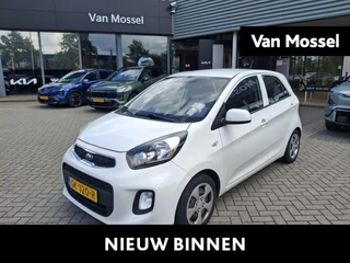 Kia-Picanto-image-0