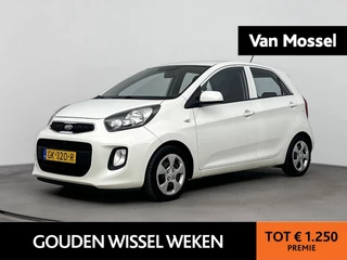 Kia Picanto 1.0 CVVT ComfortLine