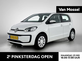 Volkswagen-up!-image-0