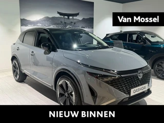 Nissan QASHQAI 1.5 e-Power Tekna Plus