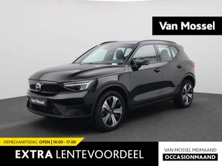 Volvo XC40 Recharge Core