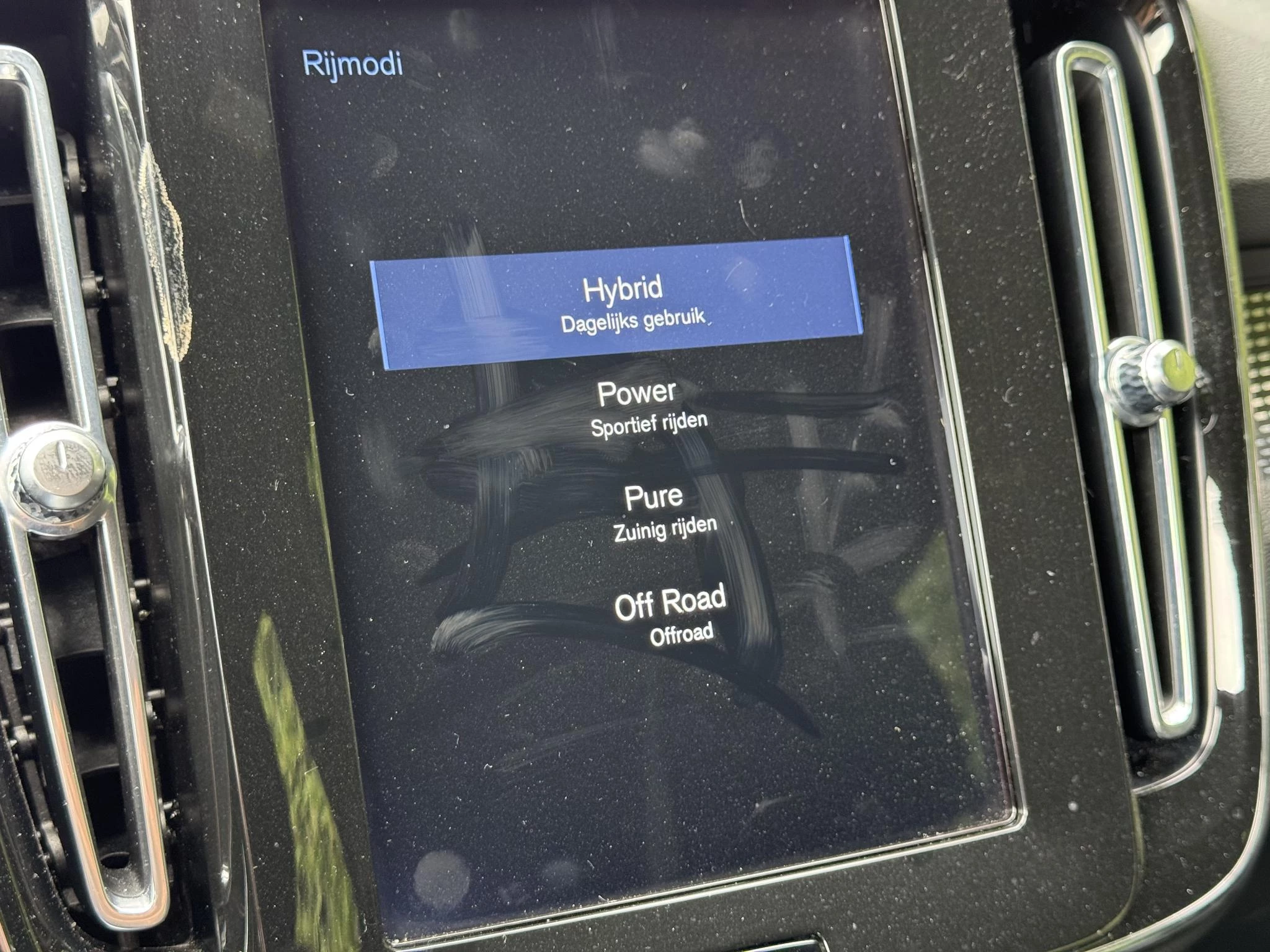 Volvo XC40 T5 Recharge R-Design