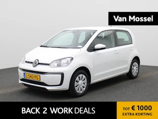 Volkswagen up! 1.0