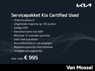 Kia EV3 Plus 81.4 kWh