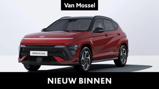 Hyundai-Kona-image-0
