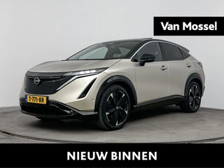 Nissan ARIYA Evolve 91 kWh
