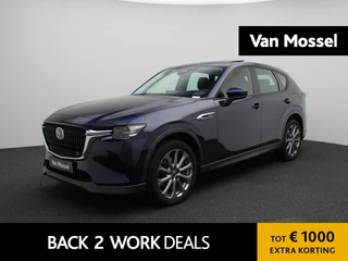 Mazda CX-60 2.5 e-SkyActiv PHEV Exclusive-Line