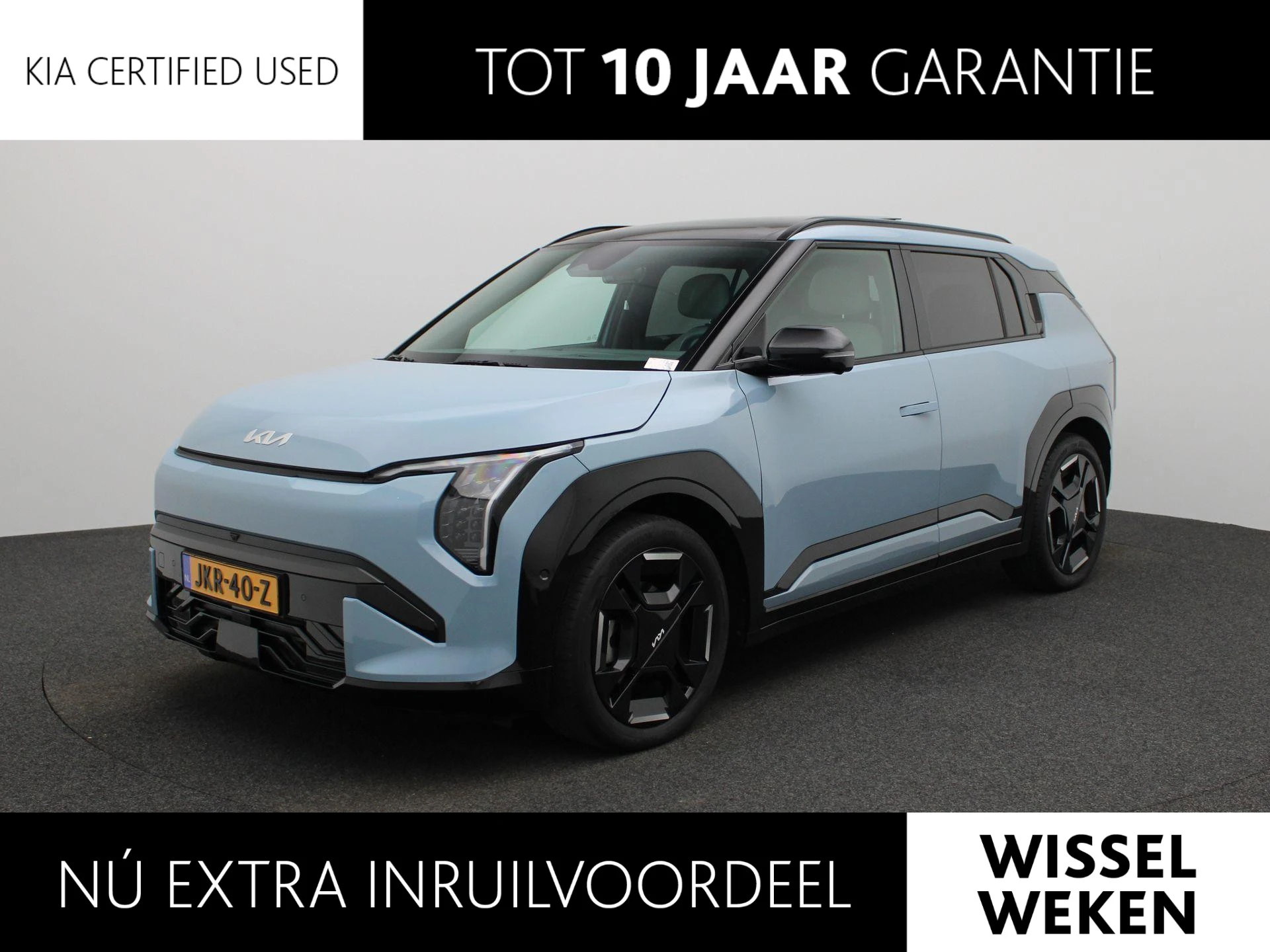 Kia-EV3-image-0