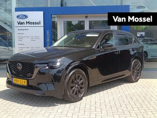 Mazda CX-60 2.5 e-SkyActiv PHEV Takumi