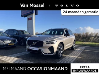 Volvo-XC60-image-0