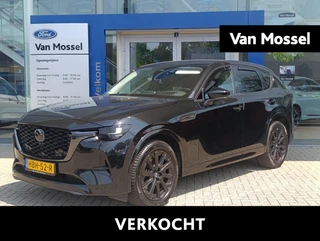 Mazda CX-60 2.5 e-SkyActiv PHEV Takumi