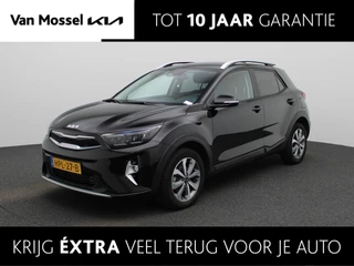 Kia-Stonic-image-0